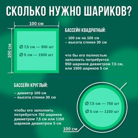 Зелёный