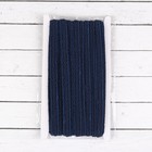 Тесьма декоративная «Косичка», 12 мм, 10 ± 1 м, цвет синий - Фото 3