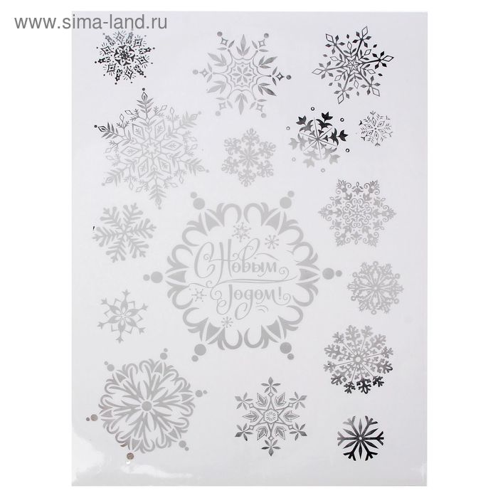 Наклейка для окон «Снежинки», многоразовые, 33 × 50,5 см - Фото 1