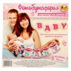 Гирлянда на ленте "BABY" - Фото 4