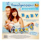 Гирлянда на ленте "BABY" - Фото 3