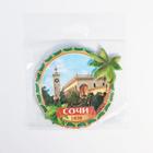 Магнит «Сочи» - Фото 4