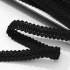 Тесьма декоративная «Шанель», 12 мм, 10±1 м, чёрная - Фото 2