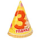 Набор для проведения детского праздника "3 года!" - Фото 4