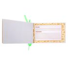 Набор для проведения детского праздника "3 года!" - Фото 6