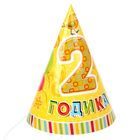 Набор для проведения детского праздника "2 года!" - Фото 4