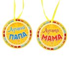 Набор для проведения детского праздника "2 года!" - Фото 6