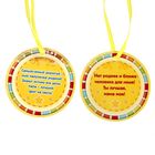 Набор для проведения детского праздника "2 года!" - Фото 7