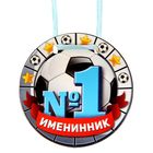 Набор для проведения детского праздника "С днем рождения!" - Фото 6