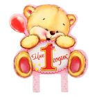 Набор для проведения детского праздника "1 годик!" - Фото 4