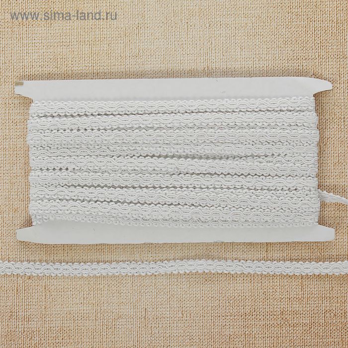 Тесьма декоративная плетенка, ширина 0,8см, длина 10±1м, цвет белый - Фото 1