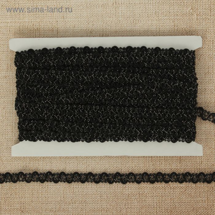 Тесьма декоративная «Переплетение», 8 мм, 10±1м, цвет чёрный - Фото 1