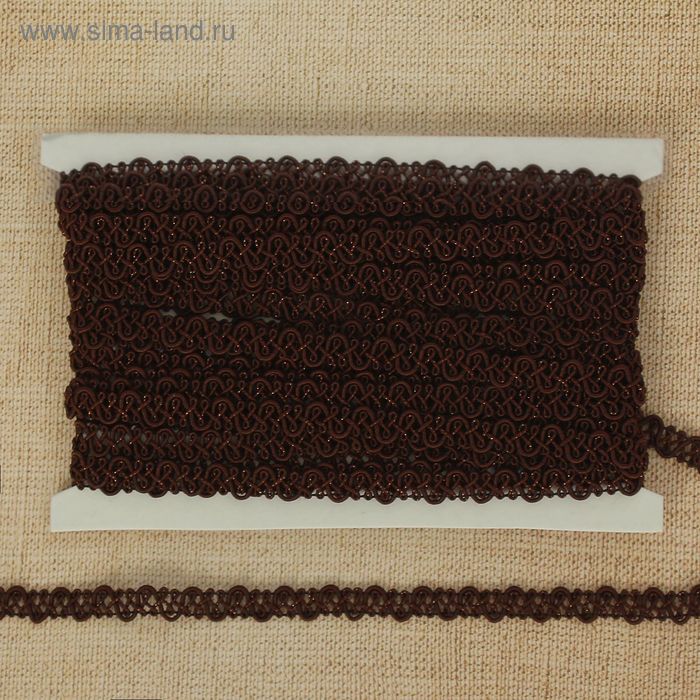 Тесьма декоративная «Переплетение», 8 мм, 10±1м, цвет коричневый - Фото 1