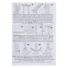 Набор для шитья текстильной игрушки "Кошечка Серафима" - Фото 6