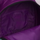 Рюкзак школьный, отдел на молнии, цвет фиолетовый - Фото 3