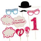 Набор фотобутафории "1 годик" - Фото 1