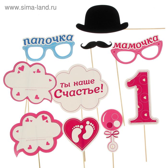 Набор фотобутафории "1 годик" - Фото 1