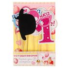 Набор фотобутафории "1 годик" - Фото 2