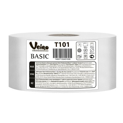 Туалетная бумага для диспенсеров Veiro Professional Basic T101 в больших рулонах, 1 слой, 450 метров (1000 листов)