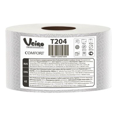 Туалетная бумага Veiro Professional Comfort в средних рулонах, 170 метров (1360 листов) - Фото 1