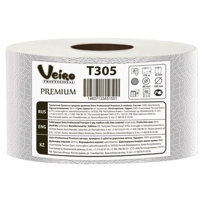 Туалетная бумага Veiro Professional Premium в средних рулонах, 170 м, 1360 листов - Фото 1