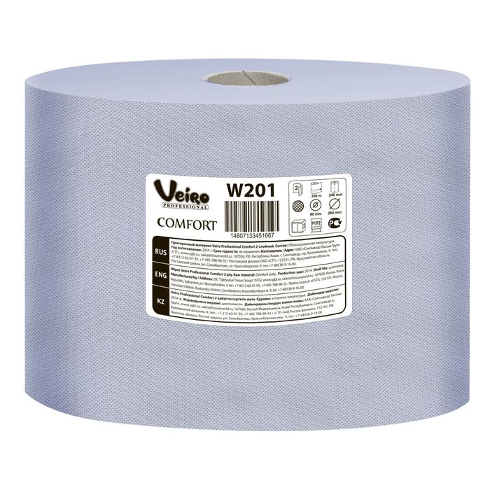 Протирочный материал Veiro Professional Comfort W201, 2 слоя, 350 метров (1000 листов)