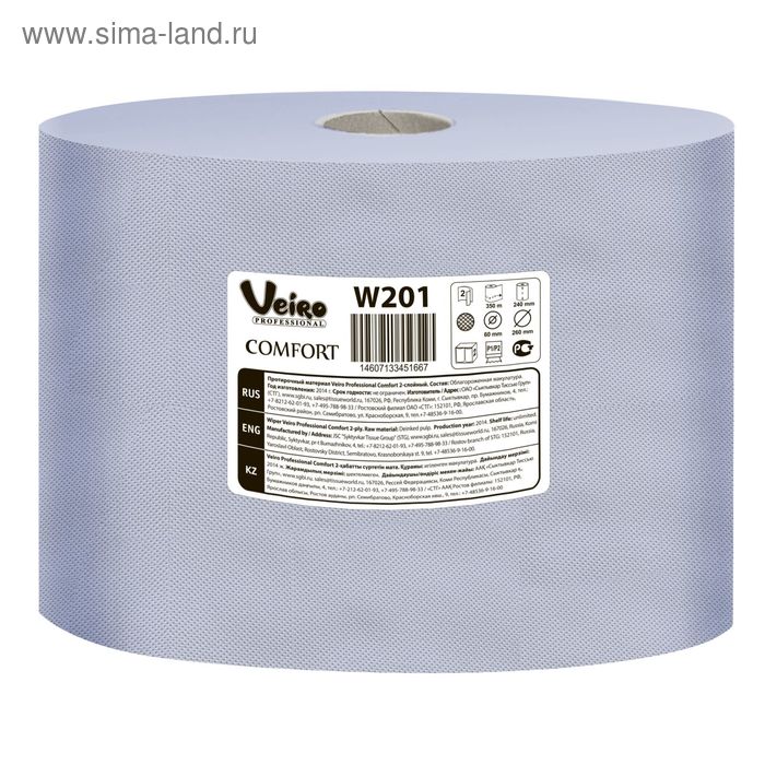 Протирочный материал Veiro Professional Comfort W201, 2 слоя, 350 метров (1000 листов) - Фото 1
