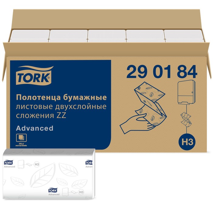 Полотенца бумажные Tork H3 Advanced ZZ-сложения, 2 слоя, 200 шт - Фото 1