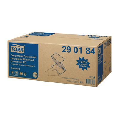 Полотенца бумажные Tork H3 Advanced ZZ-сложения, 2 слоя, 200 шт.