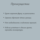 Бордюр «Камешки», 75 × 13 × 2 см, серый - Фото 4