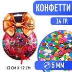 Новогодние конфетти «С Новым Годом!», шарик, цветные кругляши, 14 г. - Фото 1