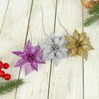 Цветы искусственные «Перелив», острый лист, 8×20 см, МИКС - Фото 3