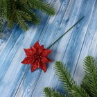 Цветы искусственные «Перелив», острый лист, 8×20 см, МИКС - Фото 4