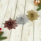 Цветы искусственные «Перелив», цветок-сетка, 10×20 см, МИКС - Фото 3