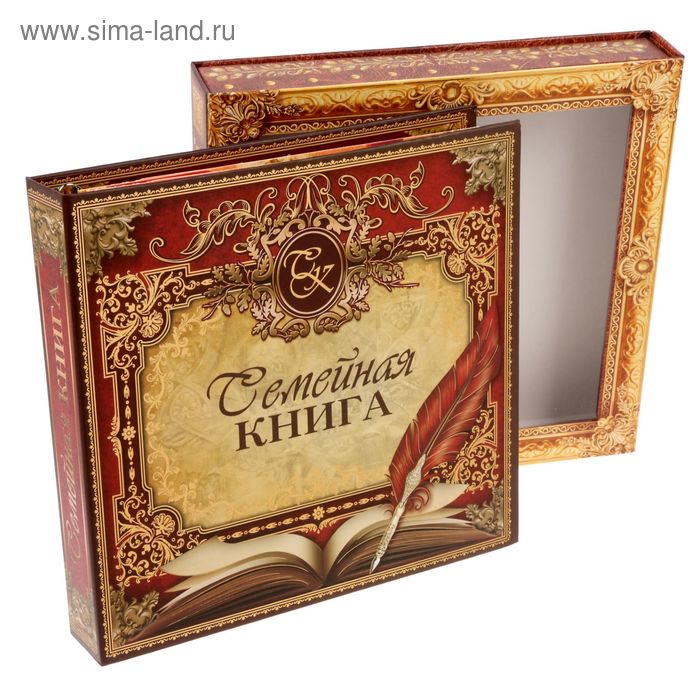 Родословная книга «Семейная книга», 89 листов, 30 х 30 см - Фото 1