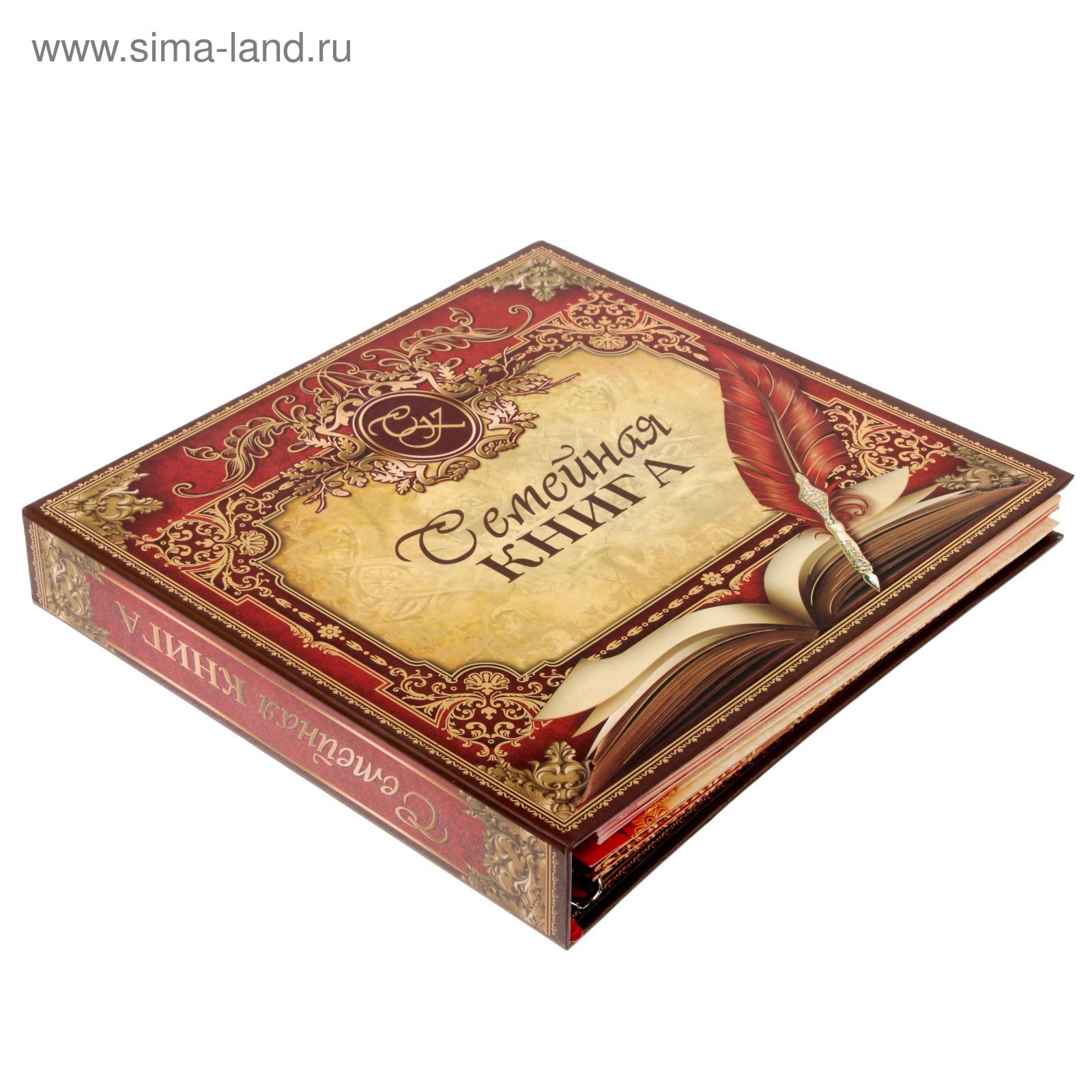 Моя семейная книга. Родословная книга. Книги о семье. Семейная книга. Книга родословная книга нашей семьи.