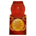 Кошельковый талисман, ложка загребушка «Денежная», 4.6×1.2 см - Фото 6