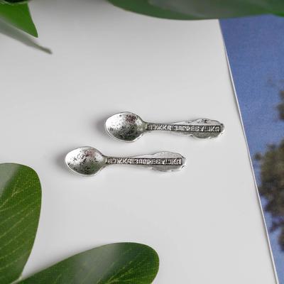 Сувенир кошельковый металл