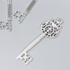 Декор металл "Ключ ажурный" 7,5х3 см - Фото 2