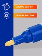 Маркер-краска, лаковый наконечник, пулевидный 4 мм, ширина линии 2.5 мм, синяя, цена за 1 штуку - Фото 2