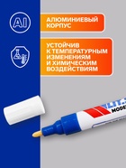 Маркер-краска, лаковый наконечник, пулевидный 4 мм, ширина линии 2.5 мм, синяя, цена за 1 штуку - Фото 3