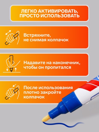 Маркер-краска Calligrata, лаковый, синий, узел 4 мм, ширина линии 2.5 мм