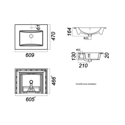 Умывальник Quadro 60 F01 УП (белый ВКС)