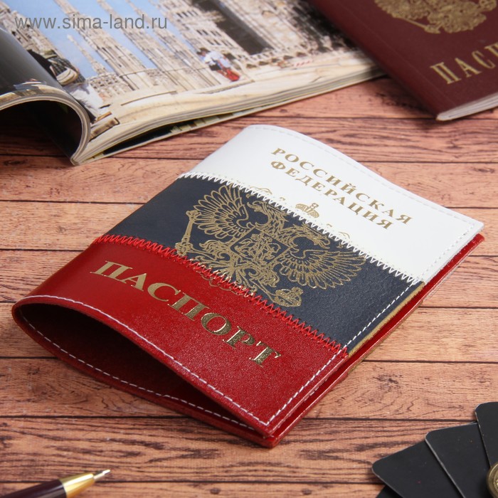 Обложка для паспорта «Триколор» - Фото 1