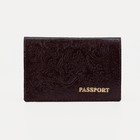Обложка для паспорта, цвет коричневый - фото 8476004