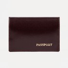 Обложка для паспорта, цвет коричневый - фото 8476019