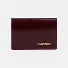 Обложка для паспорта, цвет бордовый - фото 8476022