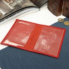 Обложка для паспорта "Пионы", красный глянцевый - Фото 3