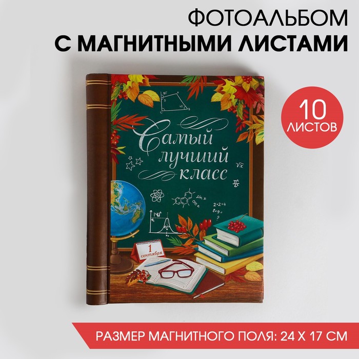 Самый лучший класс автомобиля Самый лучший класс автомобиля