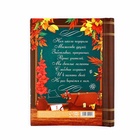 Фотоальбом магнитный на 10 листов, 40 фото «Самый лучший класс» - Фото 4